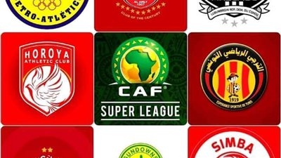 بمشاركة الأهلي| تعرف على موعد قرعة دوري السوبر الافريقي
