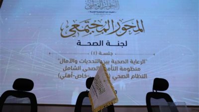 زكي القاضي  في الحوار الوطني يطالب المشاركين بطرح رؤى لتعظيم المكون المحلي للحياة السياسية