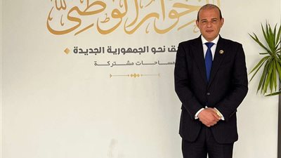 عمرو القطامي: مخرجات الحوار الوطني سيكون لها دور قاطع في حل مشاكل مختلف القطاعات