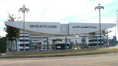 سلطة الطيران تشارك فى ورشة عمل تحت عنوان 