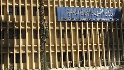 التموين: الدولة تدعم الخبز والسلع التموينية بــ 84 مليار جنيه سنوياً