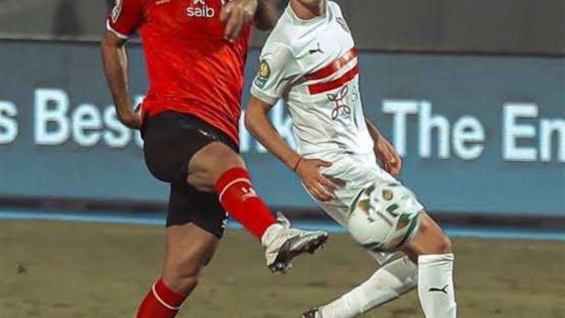 هدف أفشة في الزمالك