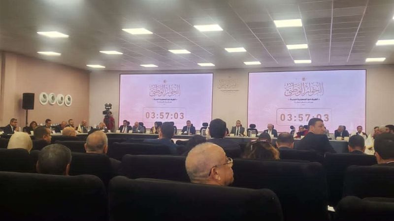 الحوار الوطني