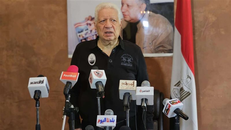 مؤتمر مرتضى منصور