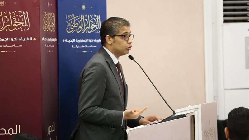 عماد رؤوف