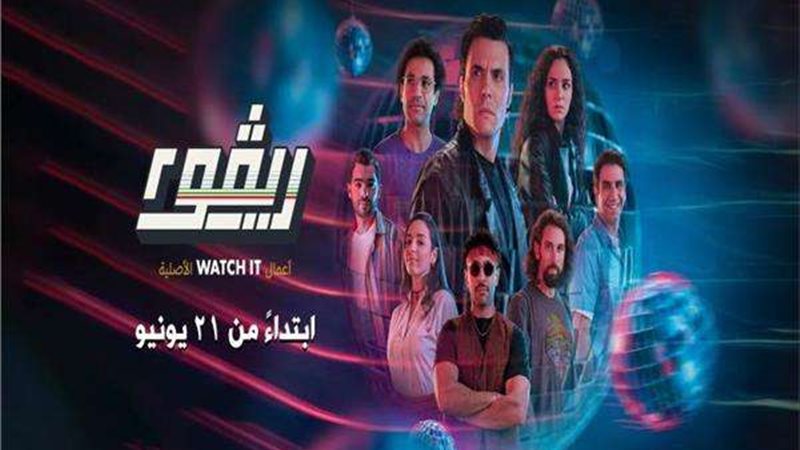 أمير عيد