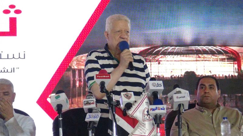 مؤتمر مرتضى منصور