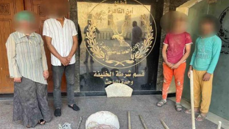 المتهمين بالتنقيب