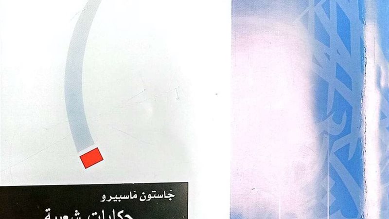 هيئة الكتاب