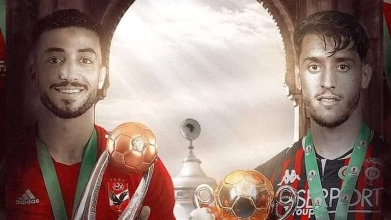 اتحاد العاصمة والأهلي