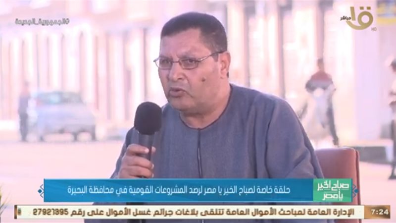 مواطن بالأبعادية