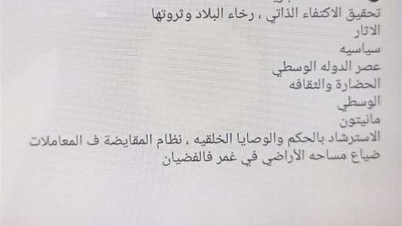 بلدنا اليوم