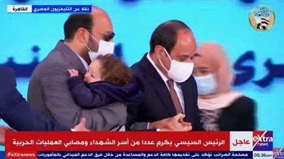 الرئيس يخلع الكمامة أثناء تكريم أسرة طبيب توفى بـ كورونا