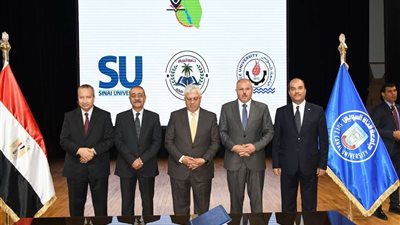 بروتوكول تعاون مشترك بين جامعات حكومية وأهلية ضمن تحالف القناة وسيناء