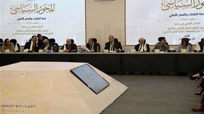 النائبة نهى زكي بالحوار الوطني: البحث العلمي له دور مهم في تحقيق أهداف التنمية