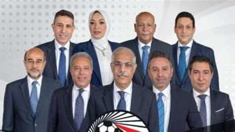 اتحاد الكرة