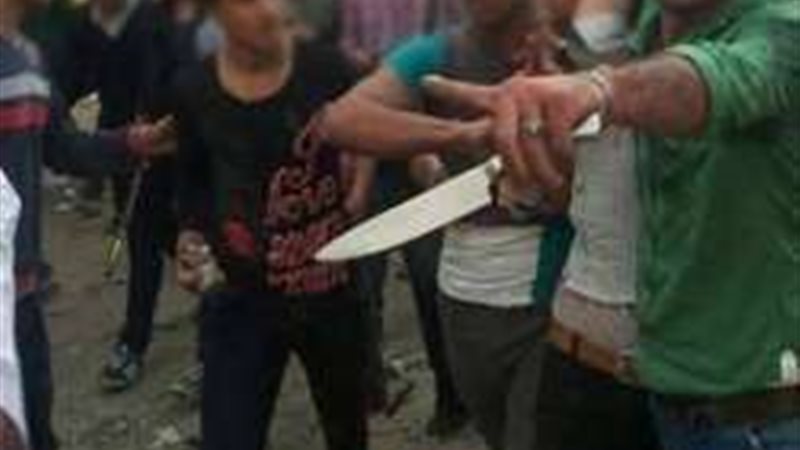 مشاجرة بالأسلحة البيضاء