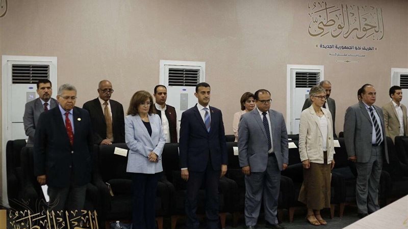 الحوار الوطني