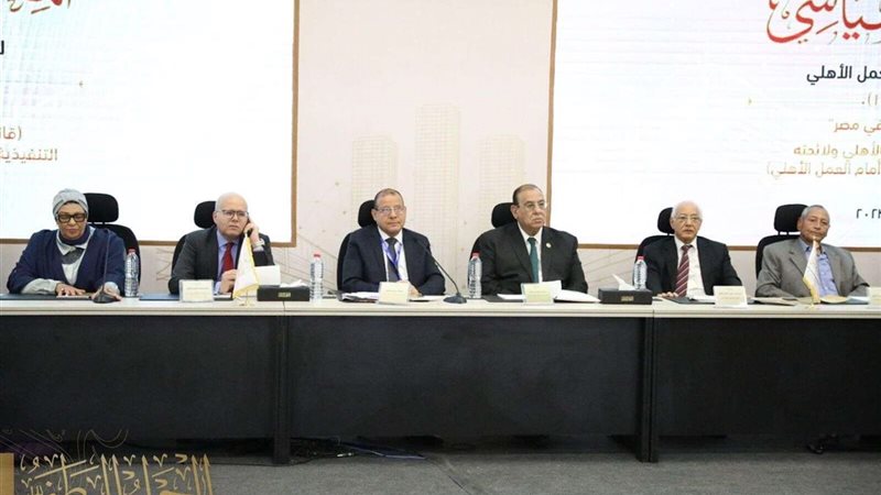 الحوار الوطني