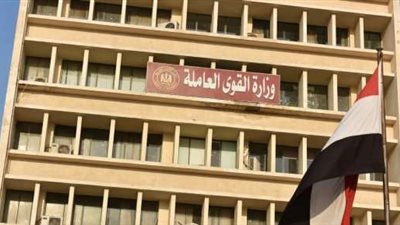 وزارة العمل تعلن عن 3428 وظيفة خالية بـ10 محافظات