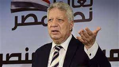 مرتضى منصور:  