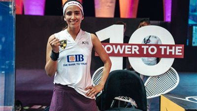 للإسبوع الثالث.. نوران جوهر تحافظ على صدارة التصنيف العالمي للإسكواش