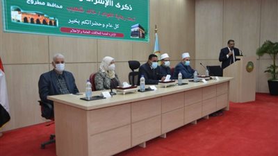 محافظ مطروح يشهد احتفالية المحافظة بذكري الإسراء والمعراج