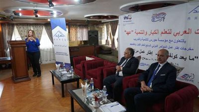 جامعة سوهاج تشارك فى اللقاء الحواري للبيت العربي لتعليم الكبار والتنمية