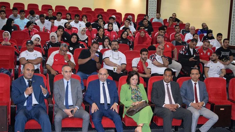 وزارة الشباب والرياضة