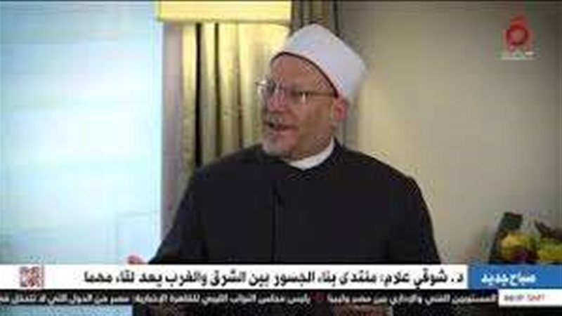مفتي الديار المصريه