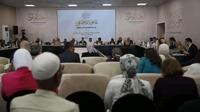 الحوار الوطني