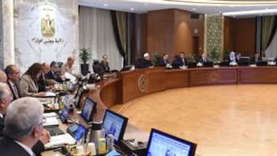 الوزراء توافق على مشروعي قانونين بتعديل بعض أحكام قانون المرافعات المدنية والتجارية