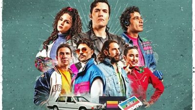 بعد النجاح الكبير لمسلسل 