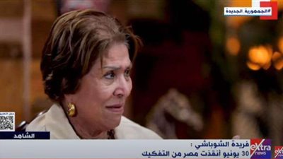 فريدة الشوباشي: حين قال الإخوان 