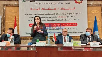 تدشين تطبيق 