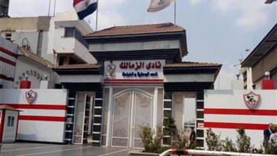 استقالة مدرب الزمالك.. تفاصيل