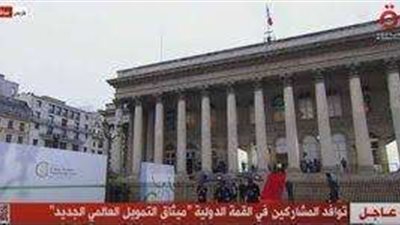 مراسل القاهرة الإخبارية: الرؤساء بدأوا في التوافد على الجلسة الافتتاحية لفعاليات 