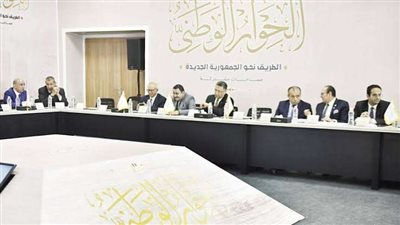 انطلاق رابع جلسات المحور المجتعمي بالحوار الوطني