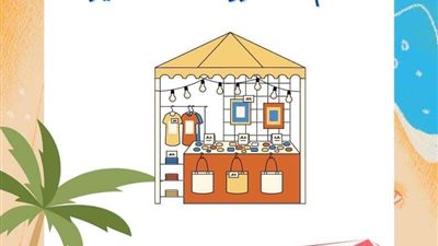 شواطي الإسكندرية تستقبل معرض 