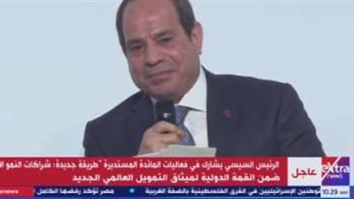الرئيس السيسي يشدد على التكاتف الدولى لمجابهة تحديات المناخ