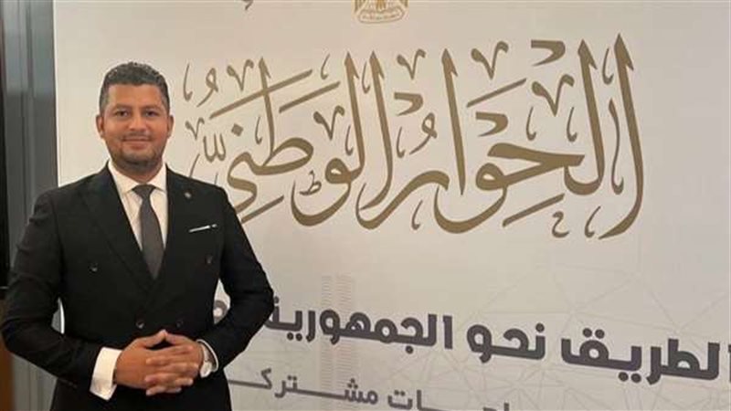 مجلس الشباب المصري