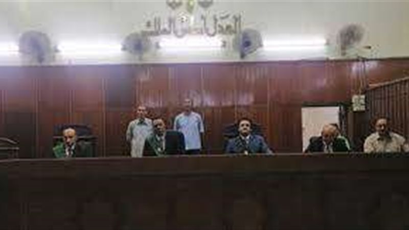 محكمة