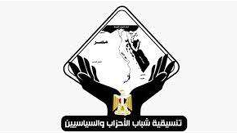 تنسيقية شباب الأحزاب