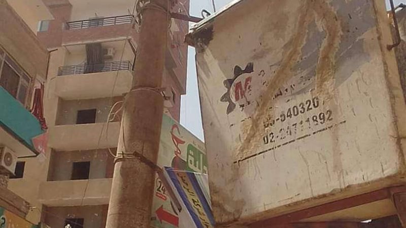 بلدنا اليوم