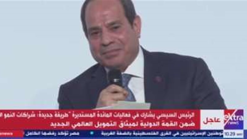 الرئيس عبد الفتاح