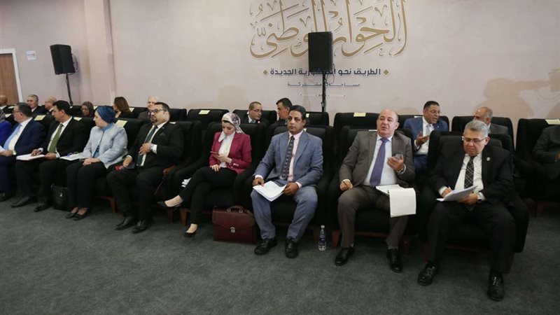 الحوار الوطني