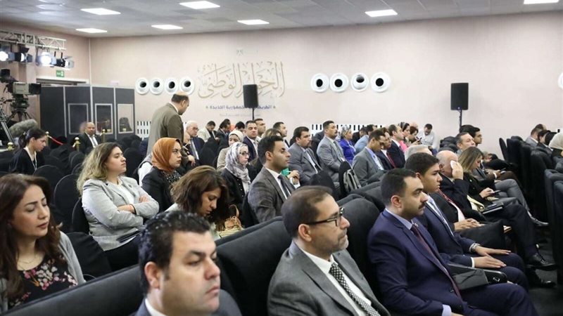 الحوار الوطني