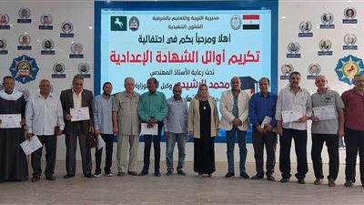 الرشيدي  يكرم رئيس لجنة النظام والمراقبة لقطاع الزقازيق صناعي