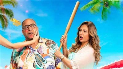 إيرادات السينما.. شوجر دادي يتراجع للمركز الثاني