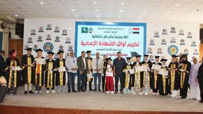 تعليم الشرقية يُكرم أوائل الشهادة والإعدادية وعدد من القيادات